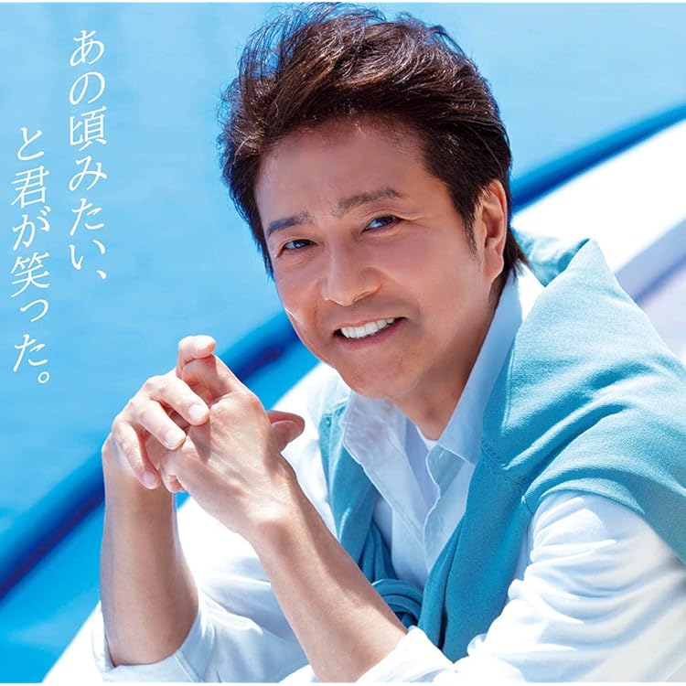 Amazon.co.jp: サマパ! Summer Party mixed by DJ和 - ヴァリアス